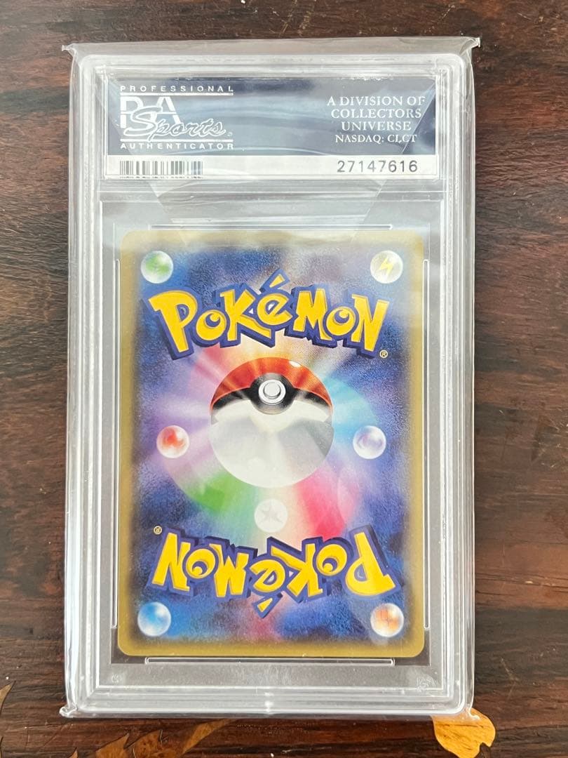 PSA10 オールナイトパーティ　ブラッキー