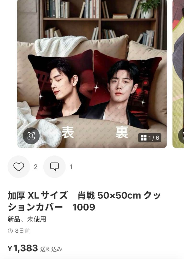 （10月VIP 15%off中） HIROMIです❣️1003