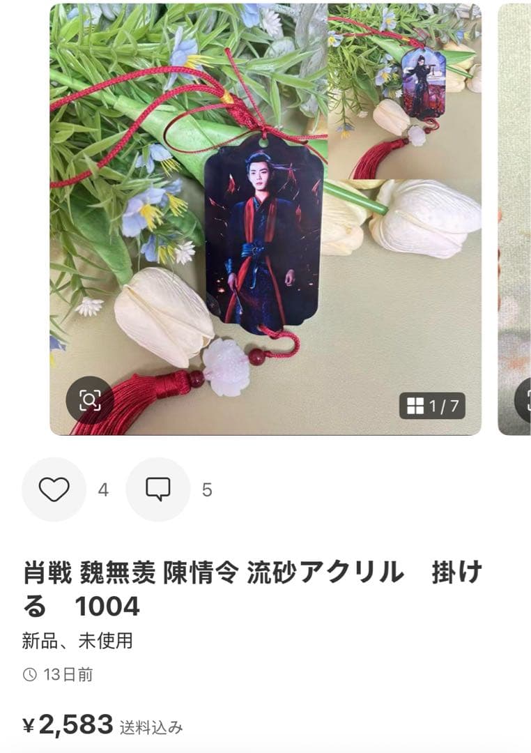 （10月VIP 15%off中） HIROMIです❣️1003