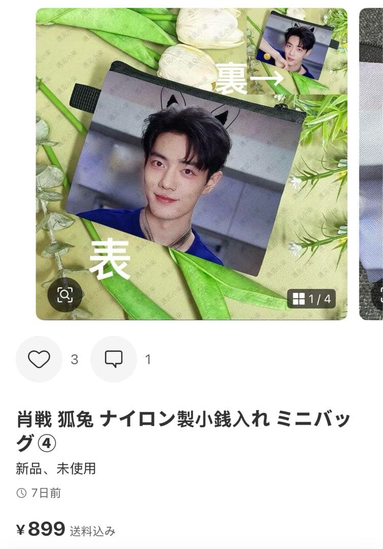 （10月VIP 15%off中） HIROMIです❣️1003