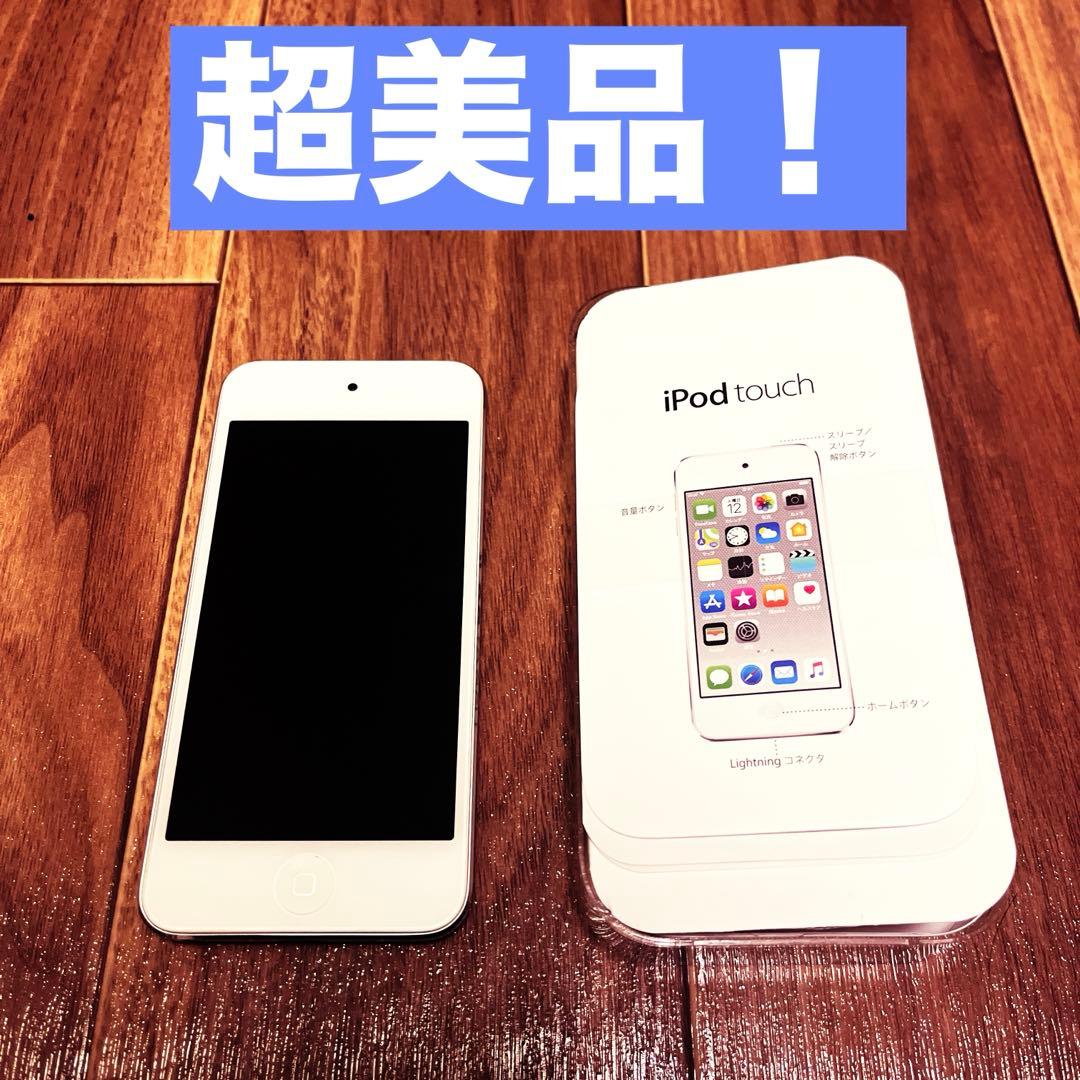 iPod touch 第6世代 32GB シルバー 超美品ipod touch 6のおすすめ人気
