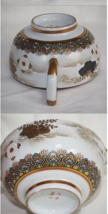 送料無料明治名工清水美山造最高峰九谷焼湯冷まし本物保証