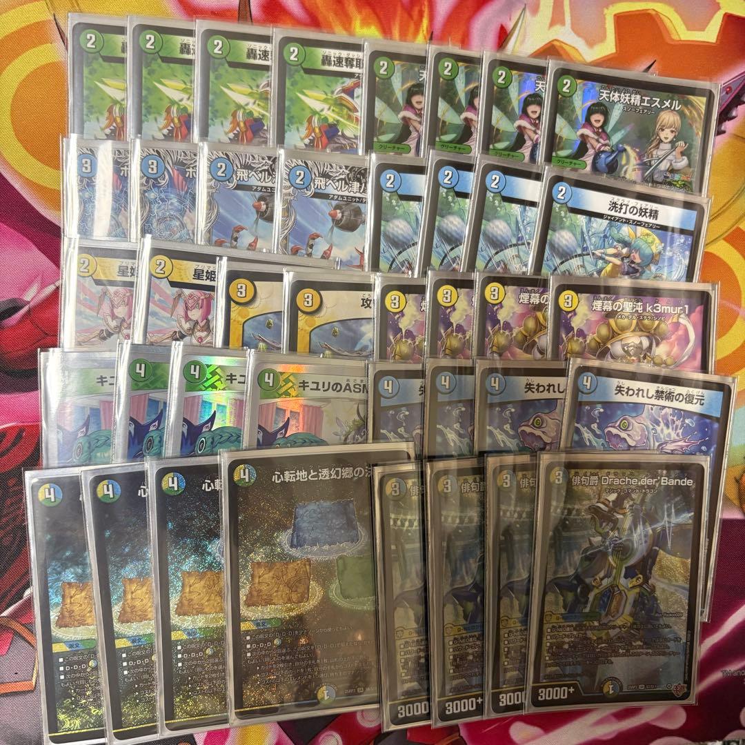 匿名配送】ドラッヘワンショット デッキ販売