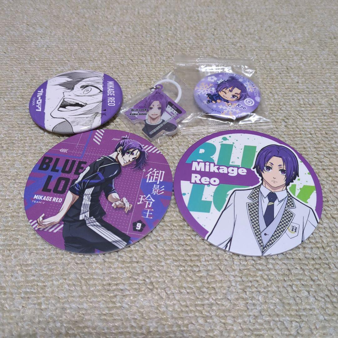 ブルーロック 御影玲王 まとめ売り - メルカリ