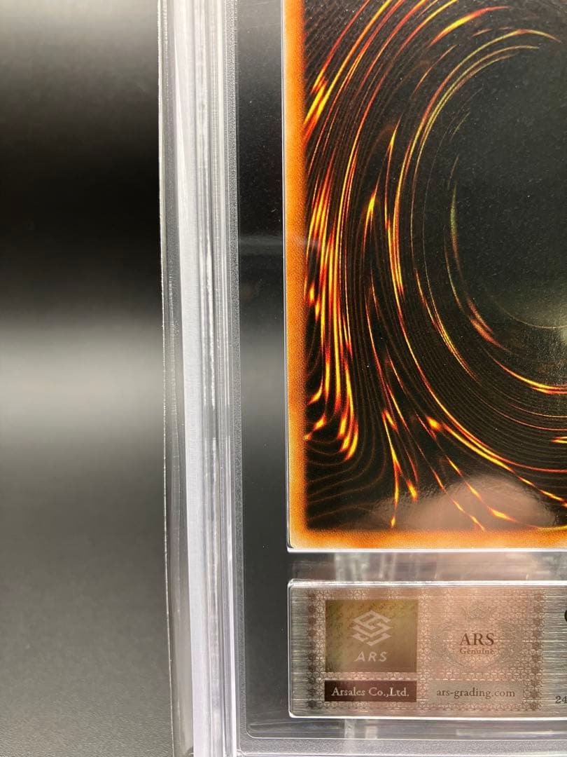 ARS9】ヤマドラン 遊戯王 初期 リミテッドエディション1 城之内パック