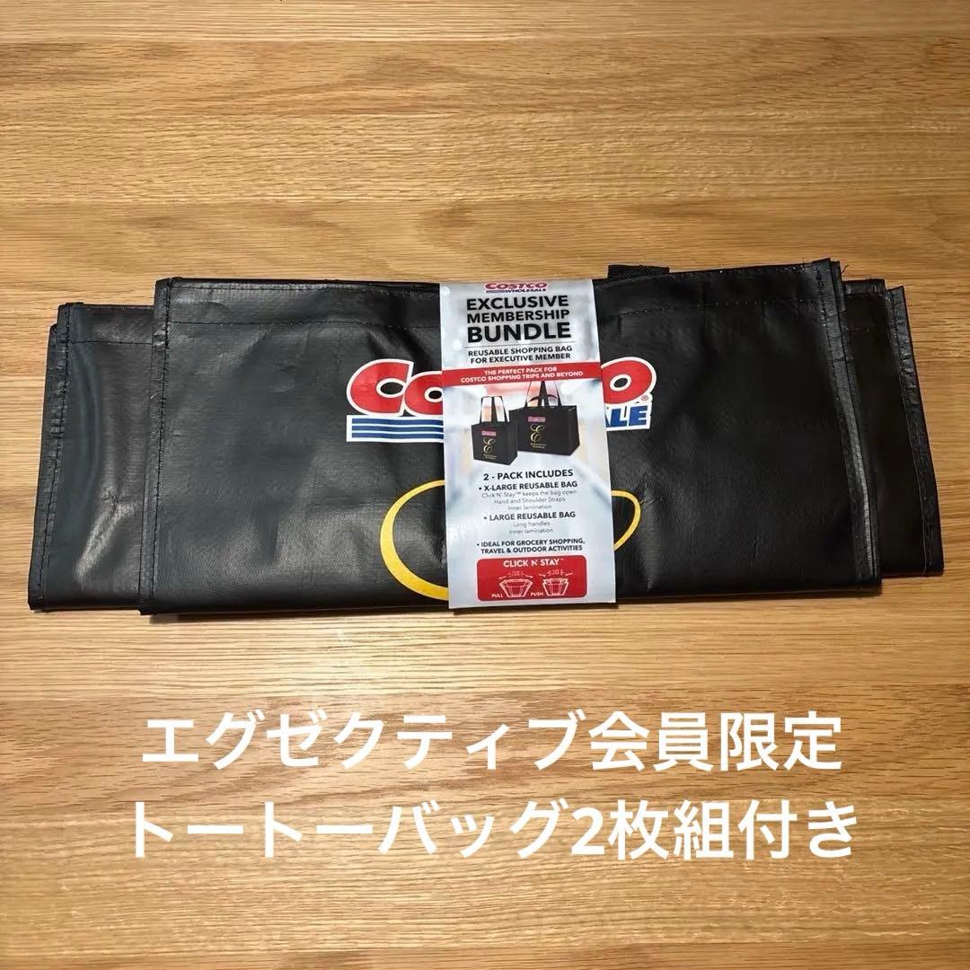 コストコスティッチ特大ぬいぐるみ　バッグ2枚付き