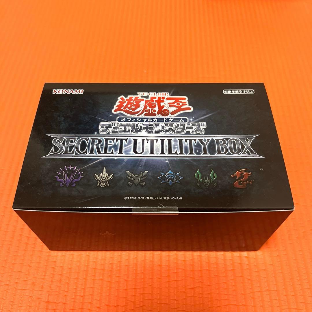 遊戯王OCG QUARTER CENTURY DUELIST BOXセット 他