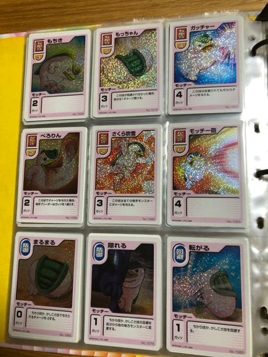 モンスターファーム】キラキラコンプリートキャンペーン モッチー種セット