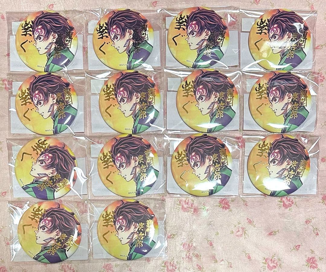 鬼滅の刃 コミケ C106 繋ぐ WEBSHOPくじ 箔押し缶バッジ 竈門炭治郎