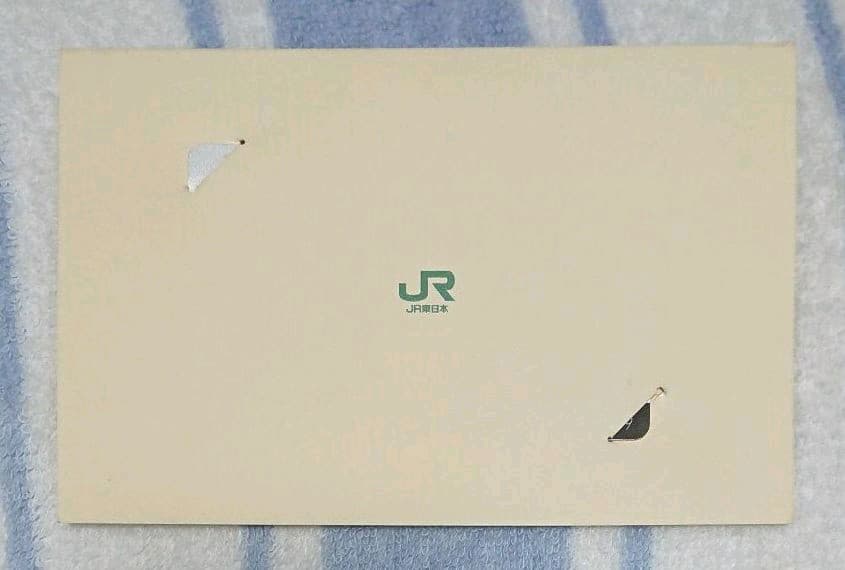 東京ディズニーリゾート「Suica イオカード」 新品・未使用