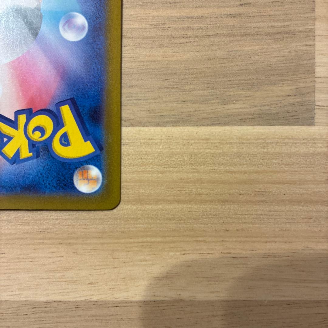 メガシンフォニア　メガサーナイトex SAR