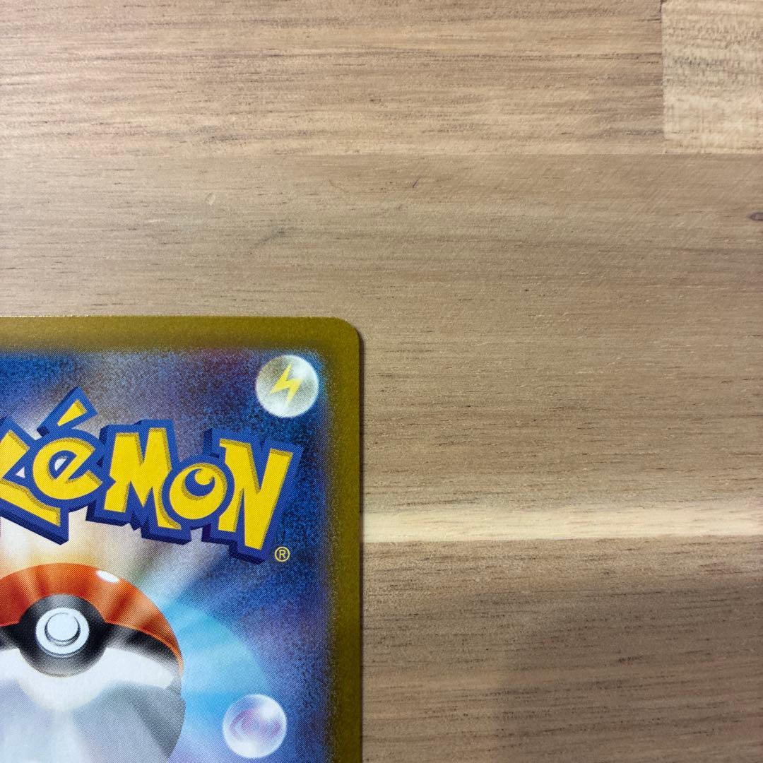 メガシンフォニア　メガサーナイトex SAR