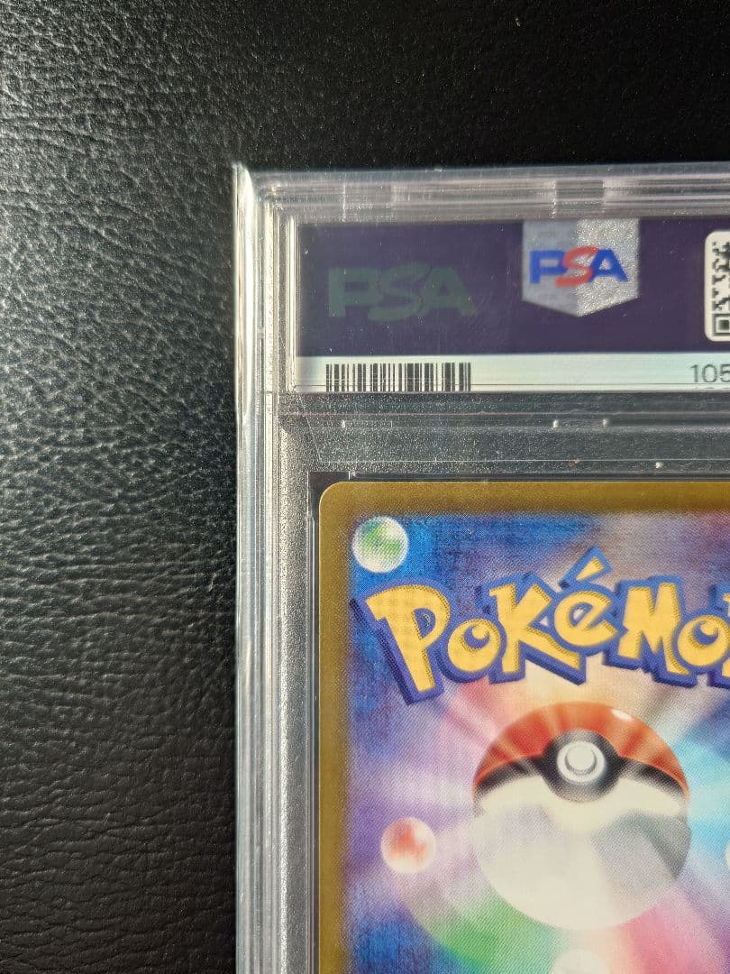 【PSA10】Nのゾロアークex SAR バトルパートナーズ　ポケモンカード