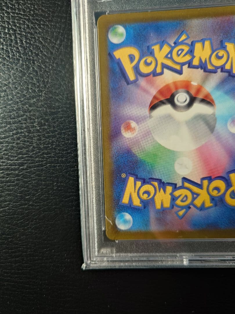 【PSA10】Nのゾロアークex SAR バトルパートナーズ　ポケモンカード