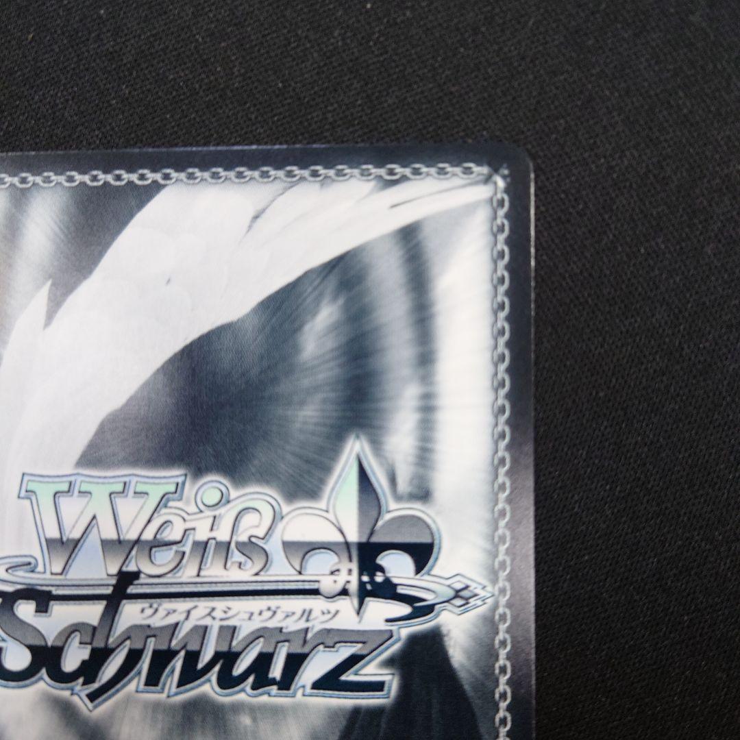 ヴァイス 甘神さんちの縁結び 甘神夕奈 SP サイン