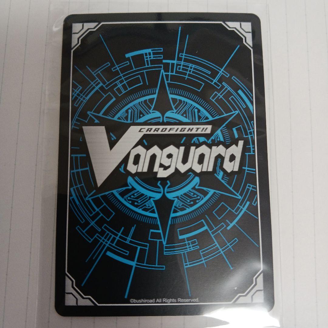 時空竜 クロノスコマンド・ドラゴン SECRET 2枚