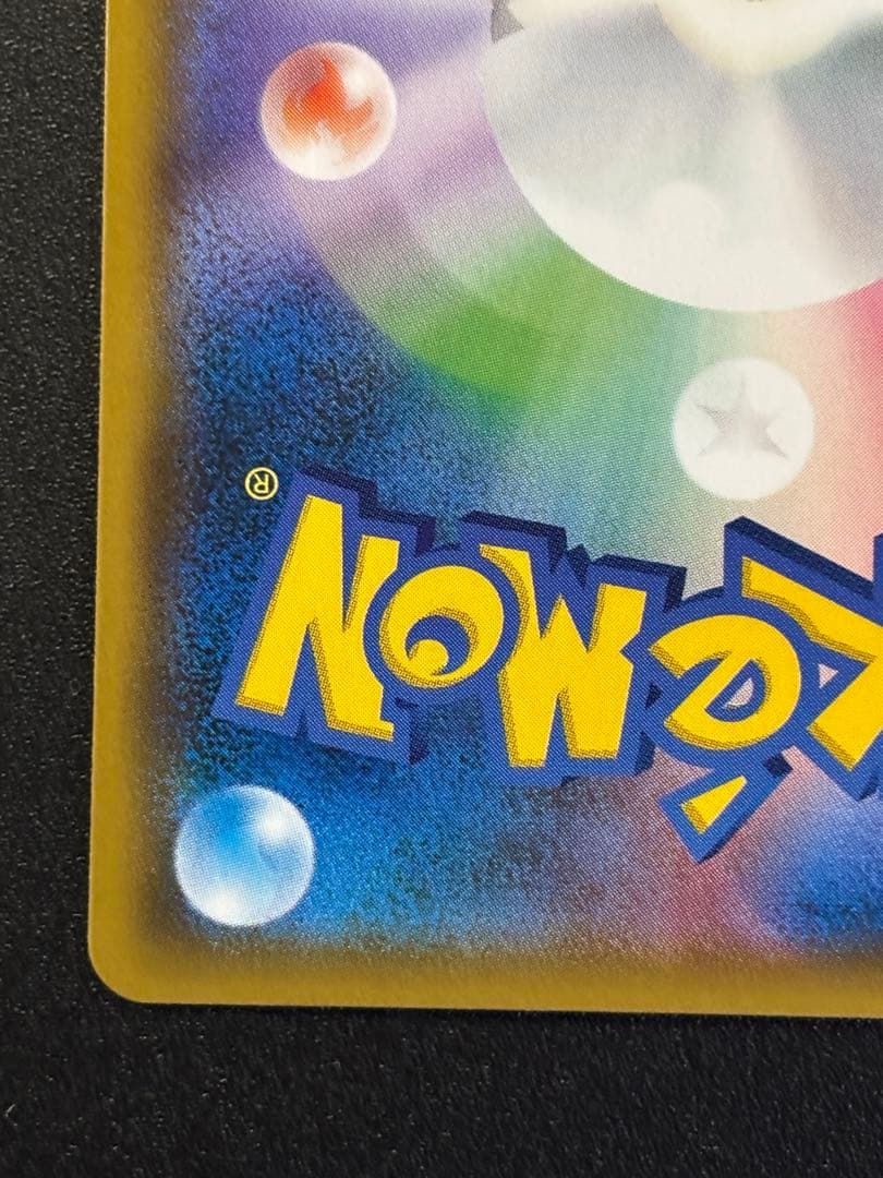 【美品】ミカン SR ダークオーダー