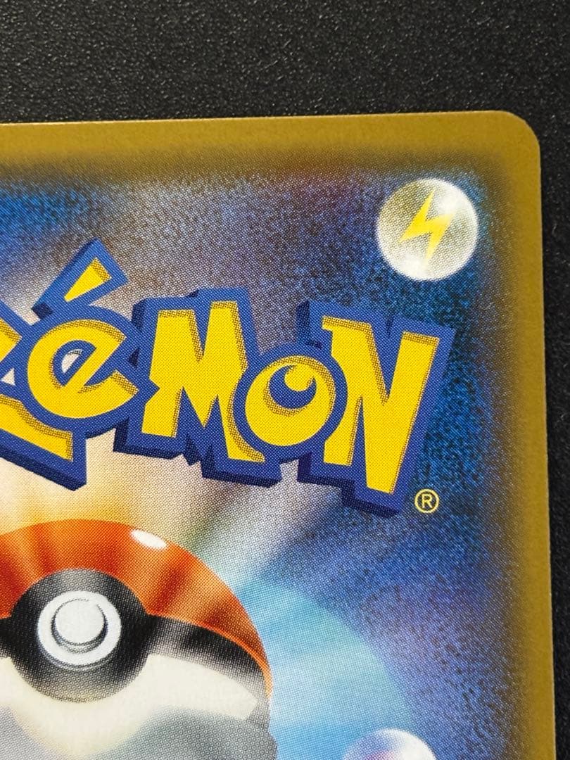 【美品】ミカン SR ダークオーダー