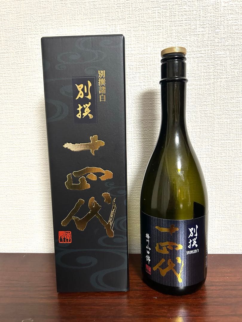 十四代 別撰諸白 播州山田錦 720ml 空箱空瓶 - メルカリ