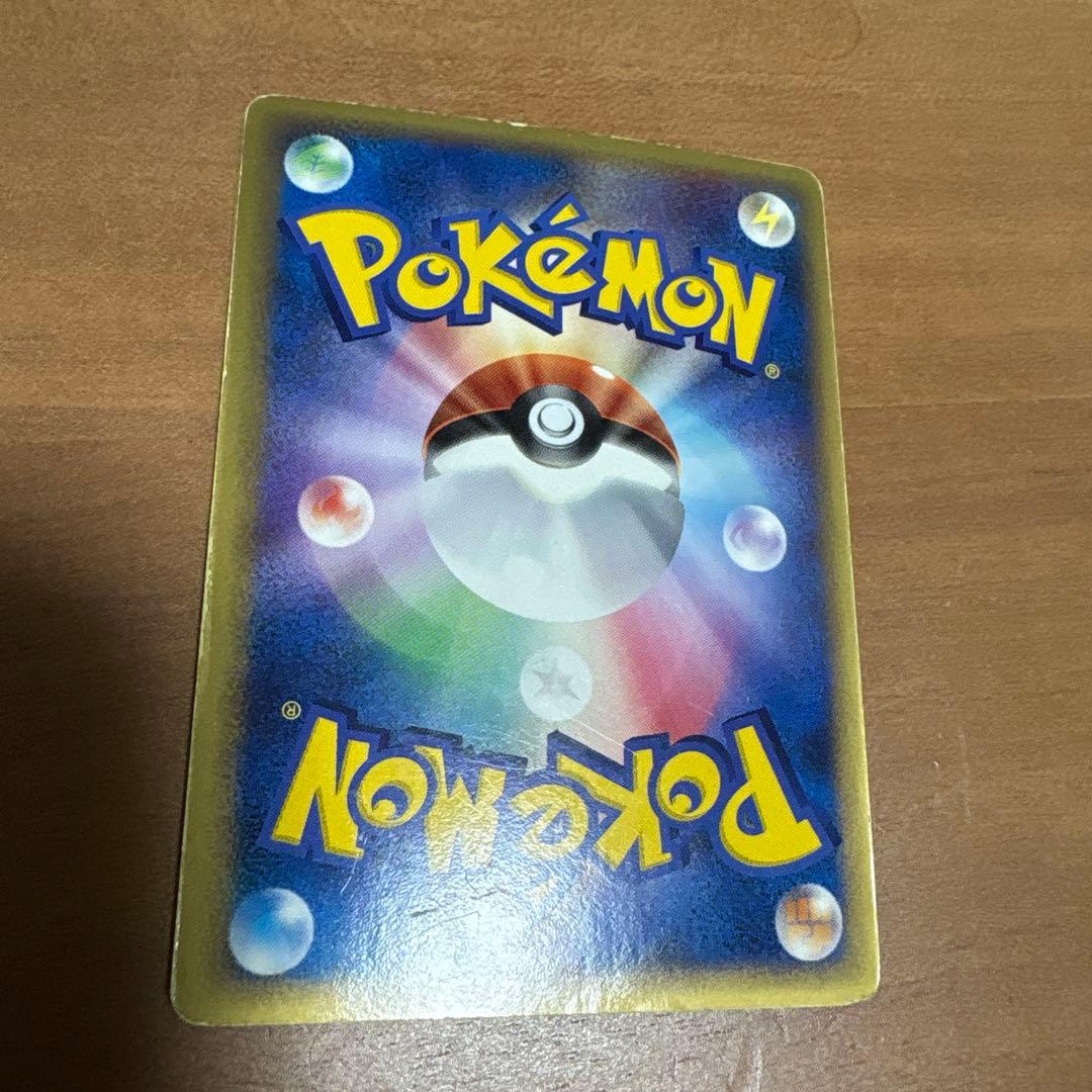 レックウザex δ ☆ 拡張パック さいはての攻防 028/068