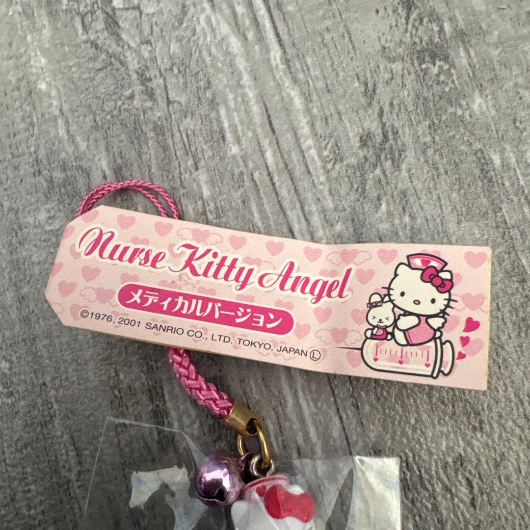 ハローキティ　ご当地　メディカルバージョン　注射　ストラップ　根付け
