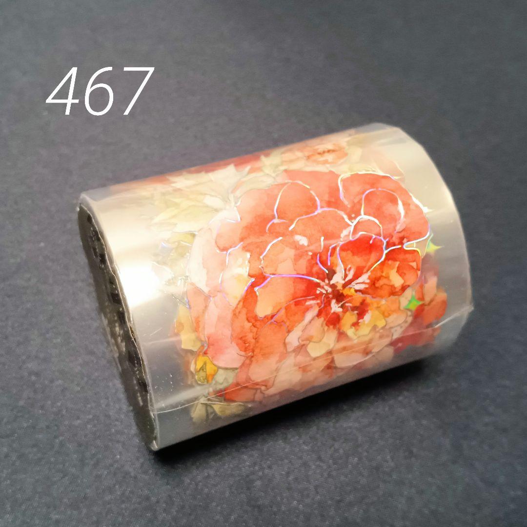 巻売 467☆ 海外 マスキングテープ マステ PET 装飾 花 銀ホロ