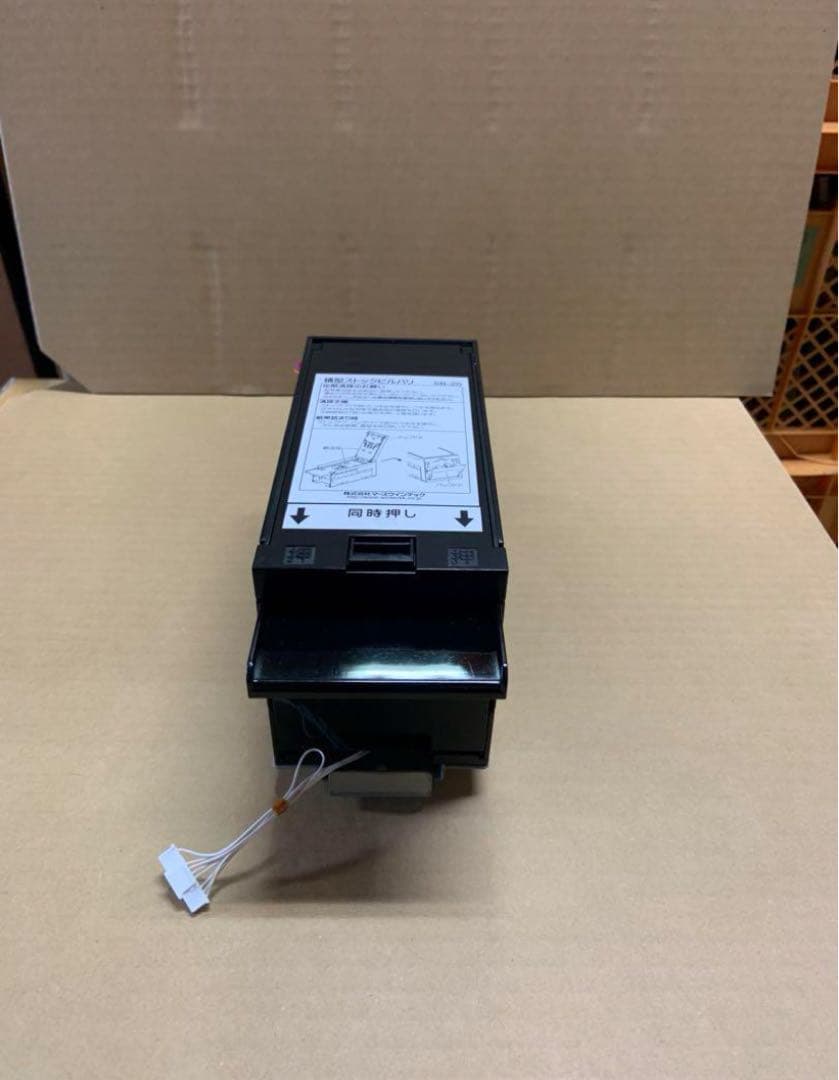 両替機 EMS-7 ビルバリ 令和6年新札対応