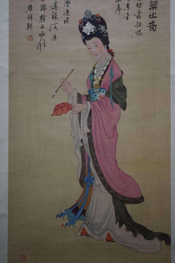 真作/素雁/唐美人画賛/人物図/布袋屋掛軸HE-93