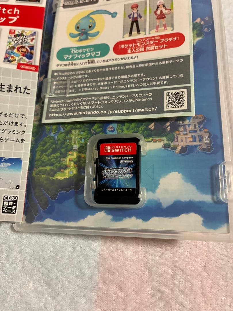 ミ*キ様 ポケットモンスター スカーレット & ブリリアントダイヤモンド　ソフト