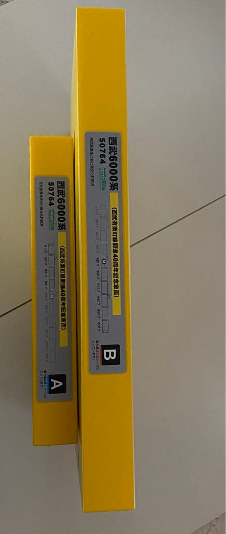 グリーンマックス 西武6000系 (西武有楽町線開通40周年記念車両) 10両