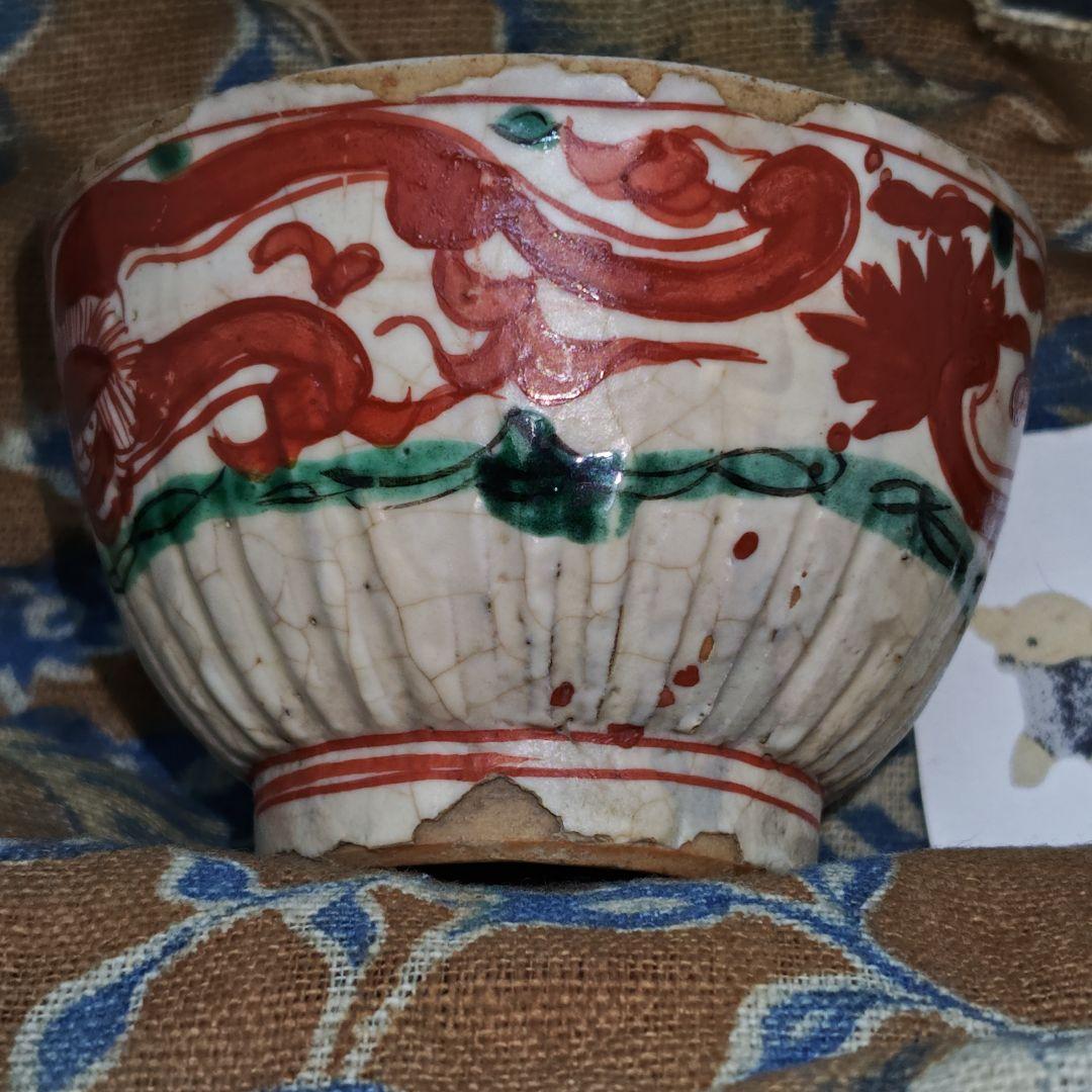 呉須赤絵(明末清初頃)、赤龍見込赤玉ぐい呑み(元箱、箱包