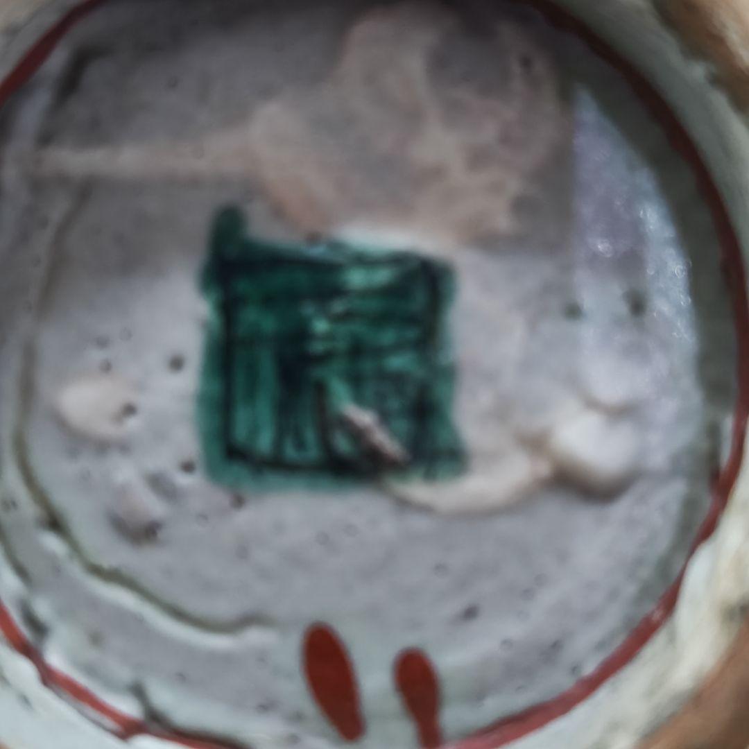 呉須赤絵(明末清初頃)、赤龍見込赤玉ぐい呑み(元箱、箱包