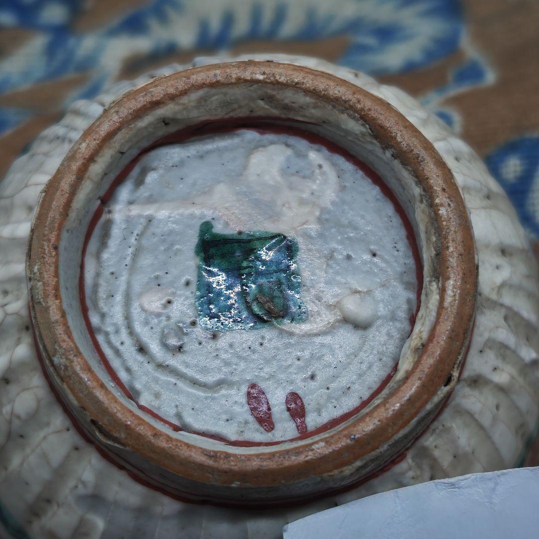 呉須赤絵(明末清初頃)、赤龍見込赤玉ぐい呑み(元箱、箱包