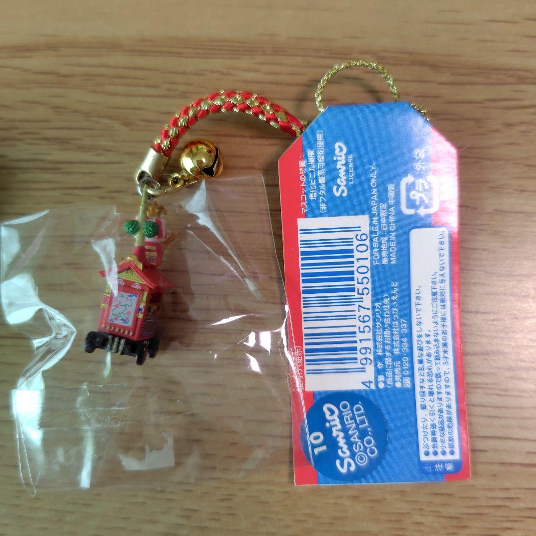 ハローキティ　ご当地　ストラップ　京都