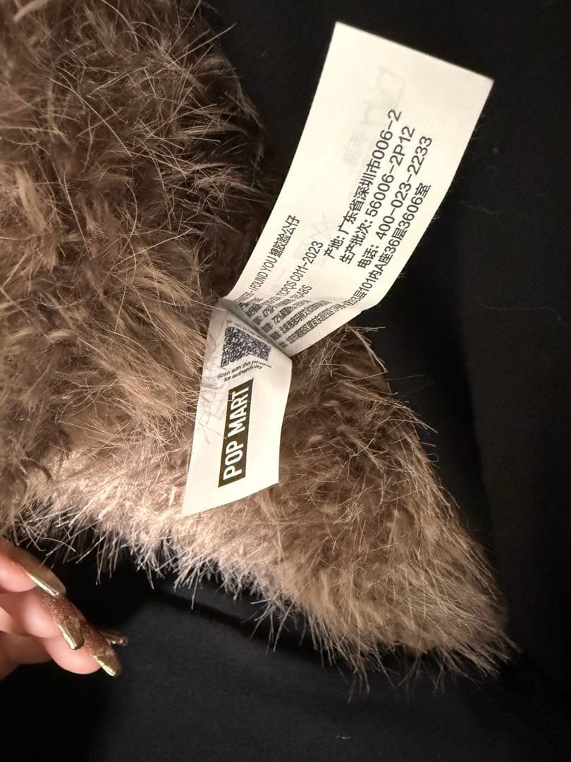 【最安価】THE MONSTERS ぬいぐるみ 茶ジモモ　I FOUND YOU