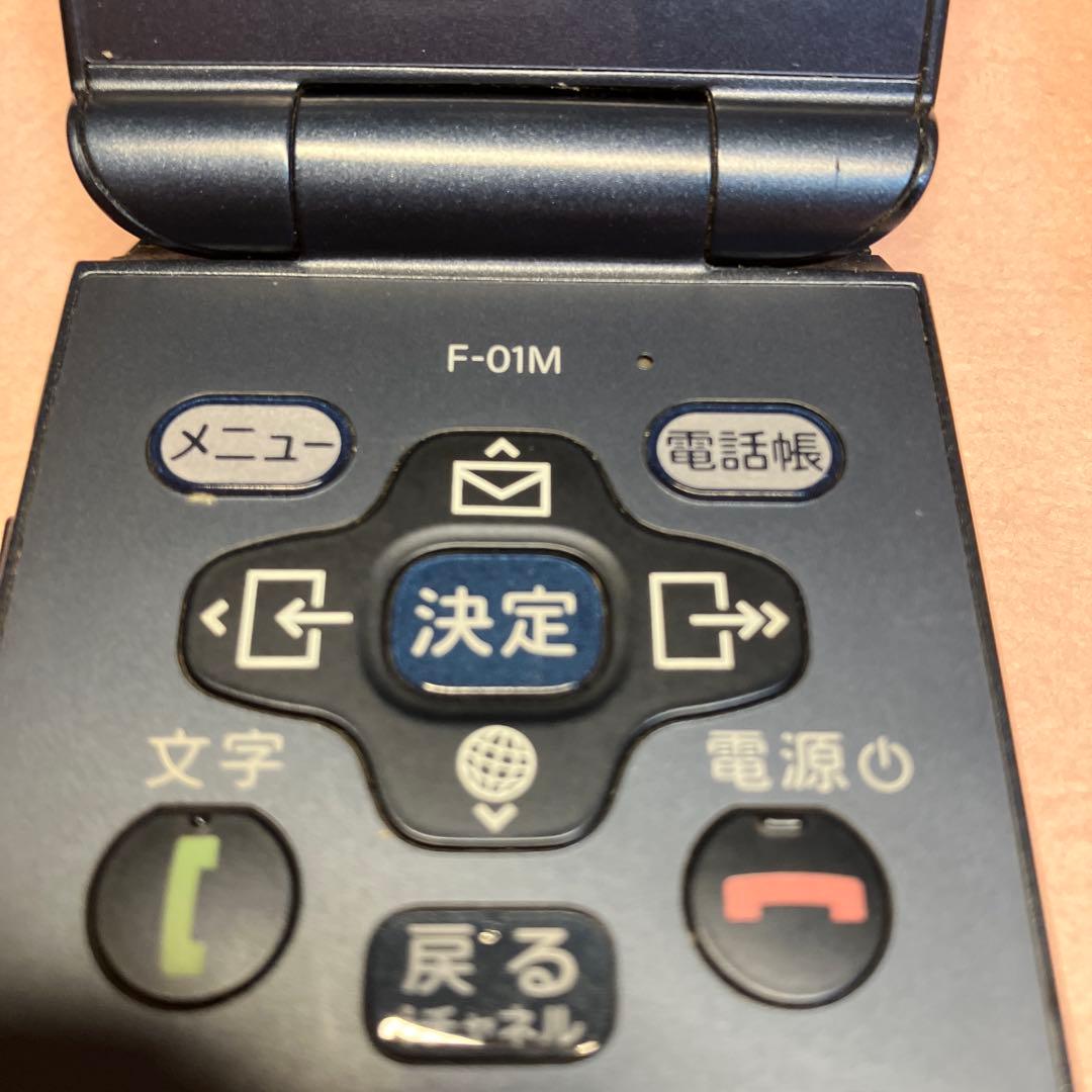 docomo F-01M ネイビー 本体と充電器