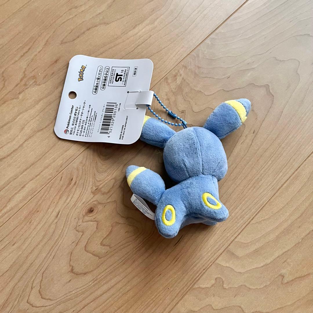 d*2様 ポケモンセンター ブラッキー ミックスオレ マスコット キーホルダー