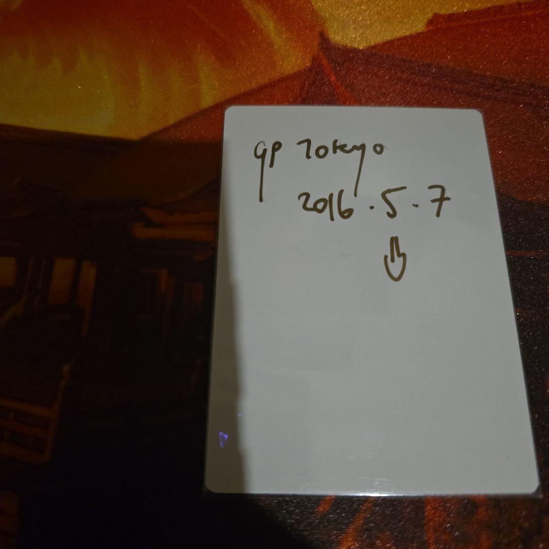 【Foil】《秘教の門/Mystic Gate》[EXP]　アーティストプルーフ