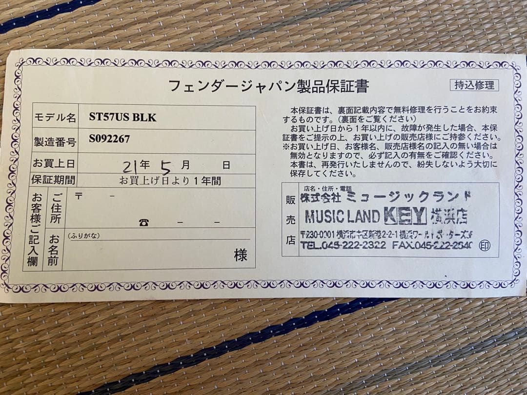 TONEBOX様　Fender Japan ストラトキャスターブラック 日本製