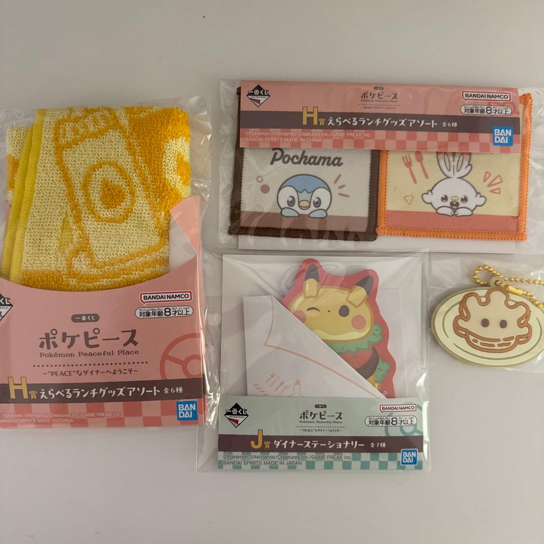 一番くじ ポケピース まとめ売り - メルカリ