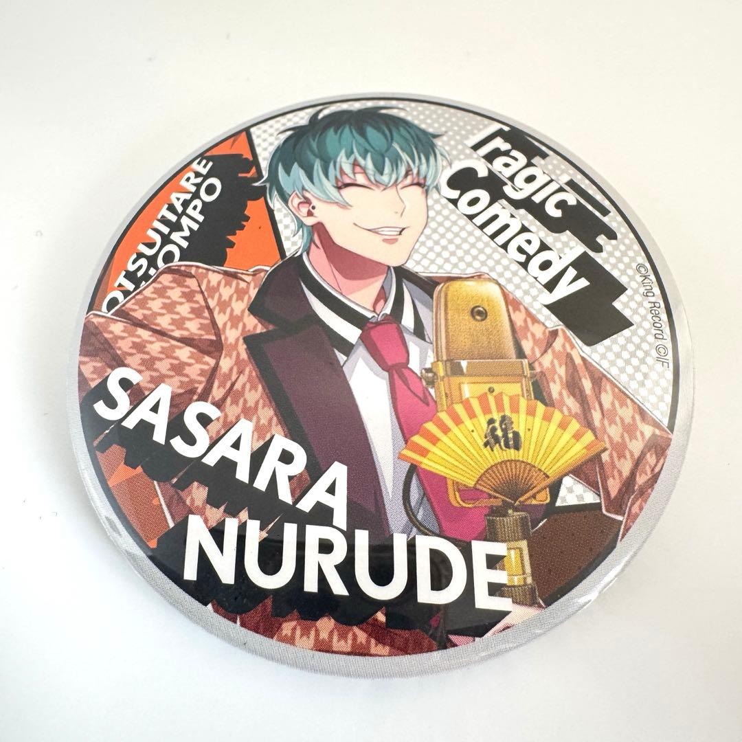 ヒプノシスマイク ヒプマイ 白膠木簓 缶バッジ - メルカリ