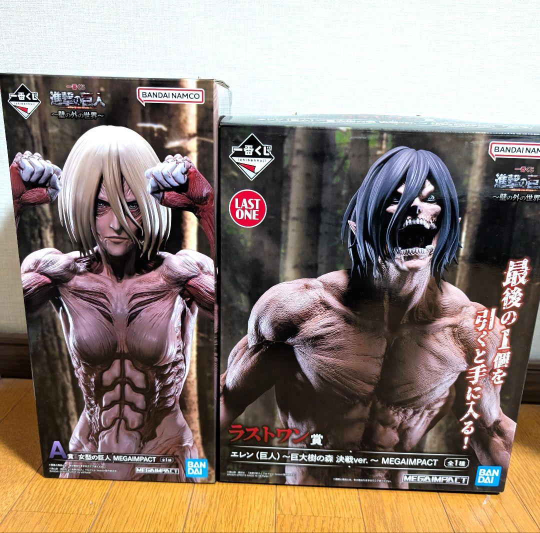 一番くじ 進撃の巨人 壁の外の世界 フィギュア セットエレン女型アニ