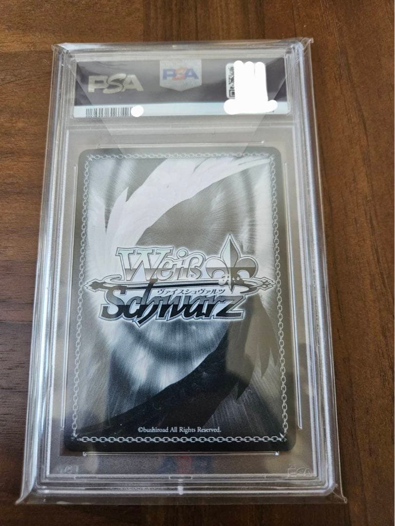 英語版 未来へ一緒に 兎田ぺこら SSP PSA10