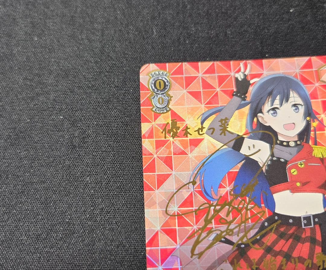 WS ヴァイスシュヴァルツ 大好きを叫ぶステージ 優木 せつ菜 SSP サイン