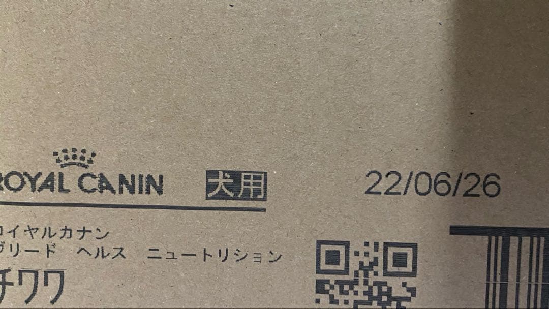 ロイヤルカナン チワワ 12kg ダンボール発送