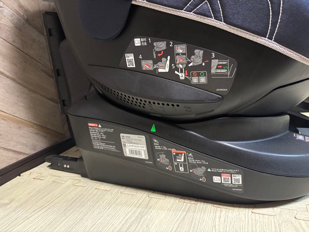 【美品】エールべべ　クルット4i グランス ISOFIX チャイルドシート