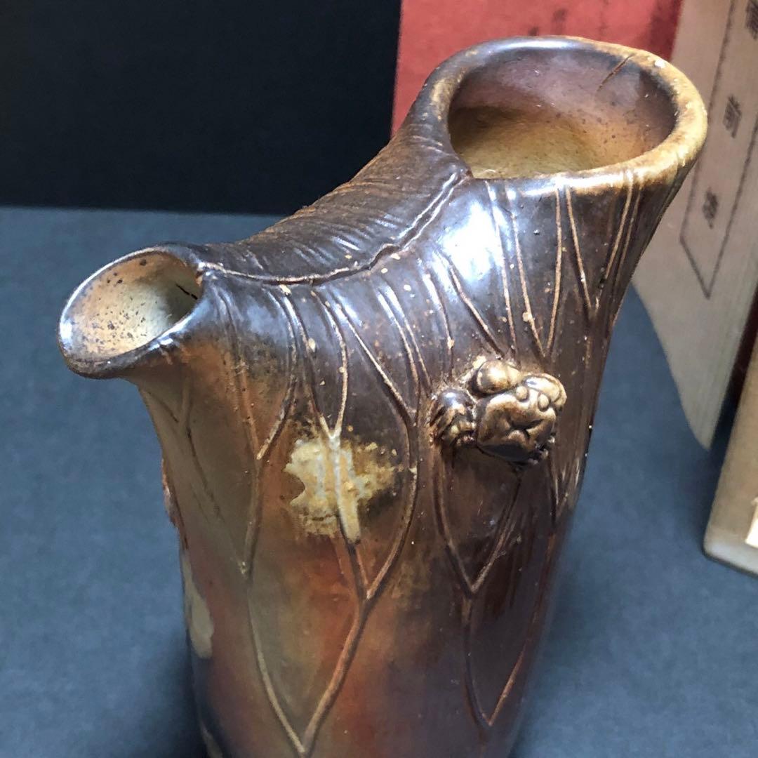 備前焼 小西陶古 蓮と蟹シリーズ 酒器セット 共箱