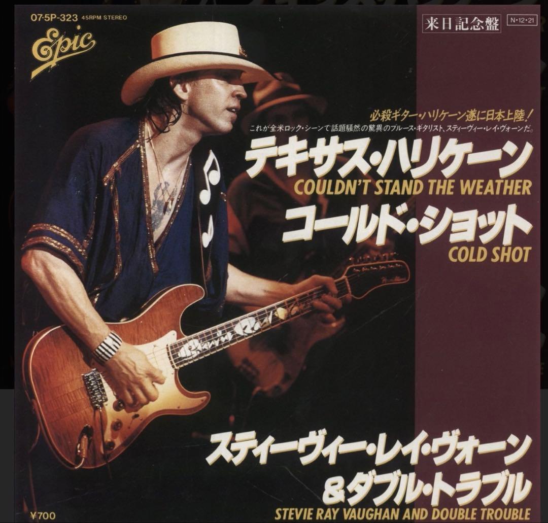 スティービーレイヴォーン ハミルトン Main 風コピーギター！ 希少！