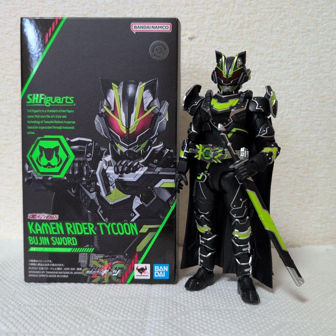 S.H.フィギュアーツ 仮面ライダータイクーン ブジンソード S.H.