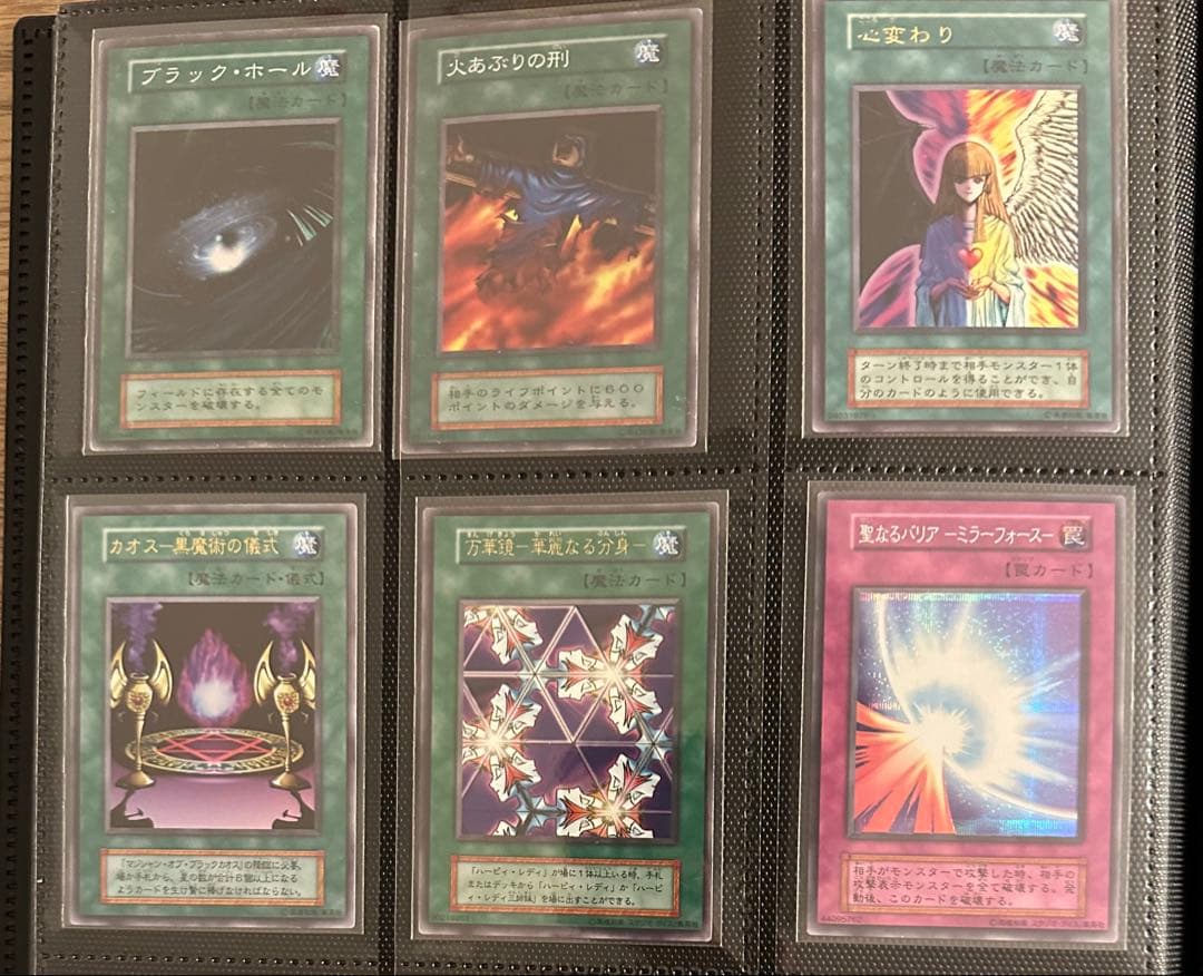 値下げ不可　バラ売り不可　遊戯王　初期　まとめ　コレクション　122枚